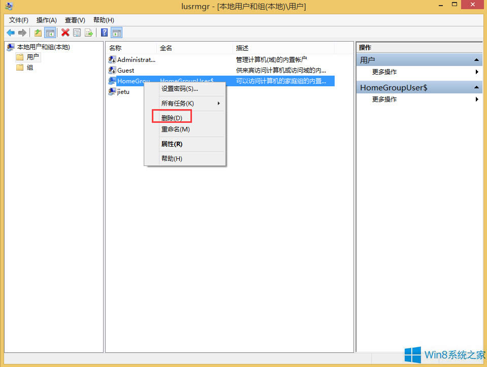 Win8ϵy(tng)΄hÑ􎤑