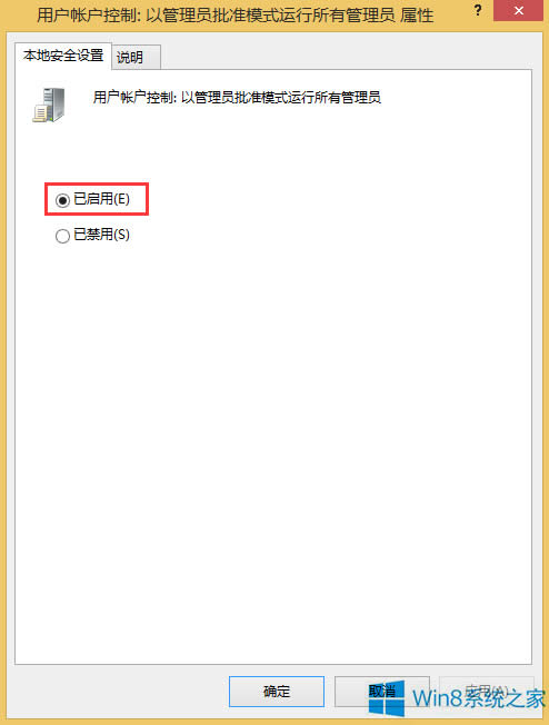 Windows8Xó_ôk