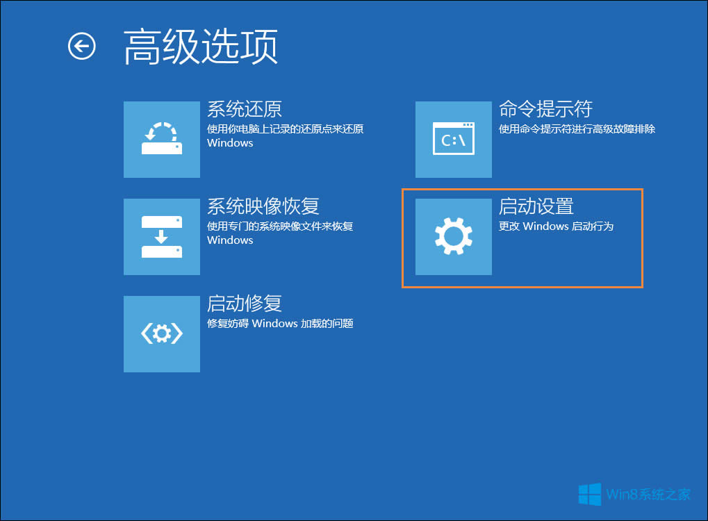 Win8T~ô