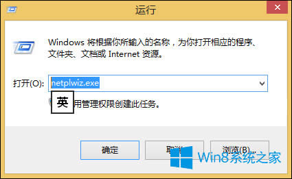 Win8T~ô