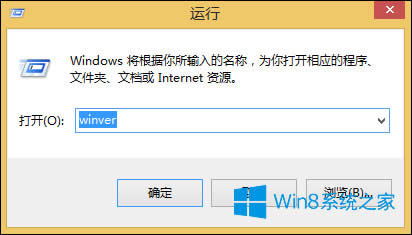 ʹ鿴Win8ϵy(tng)汾ķ