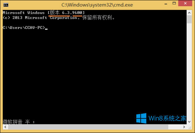 ʹ鿴Win8ϵy(tng)汾ķ
