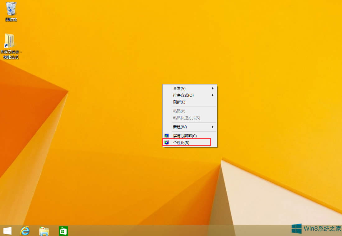 Windows8ôӋCDˣ