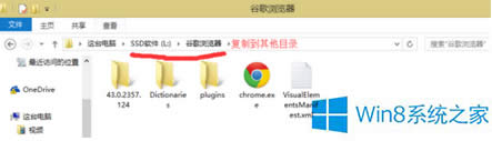 Win8c΄ՙڹȸg[]ôk