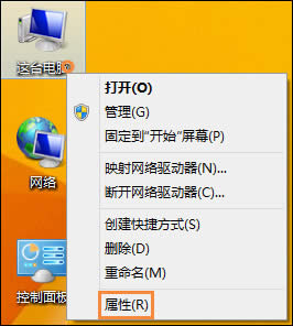 Win8_CȴôOã_CȴrgO÷