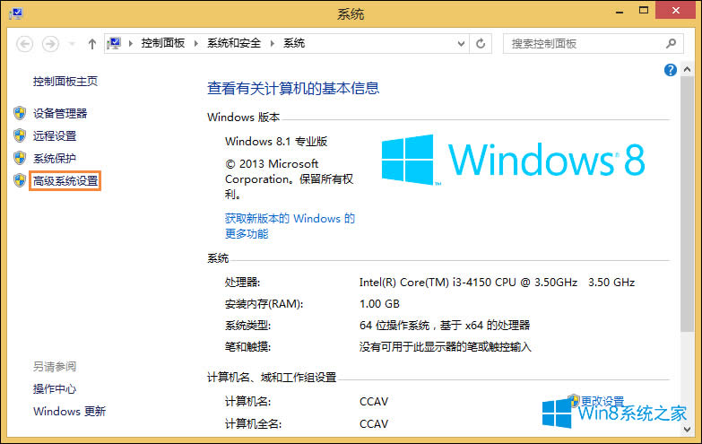 Win8_CȴôOã_CȴrgO÷