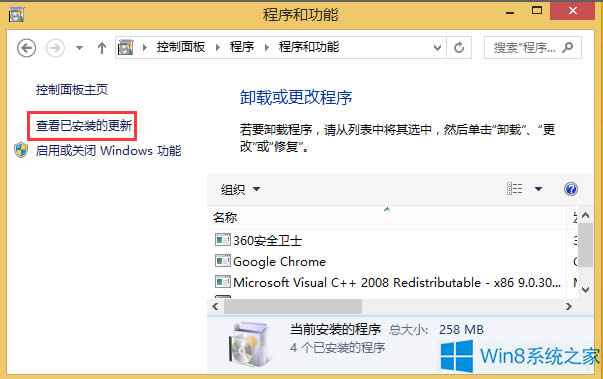 Win8ϵyIE11g[ô