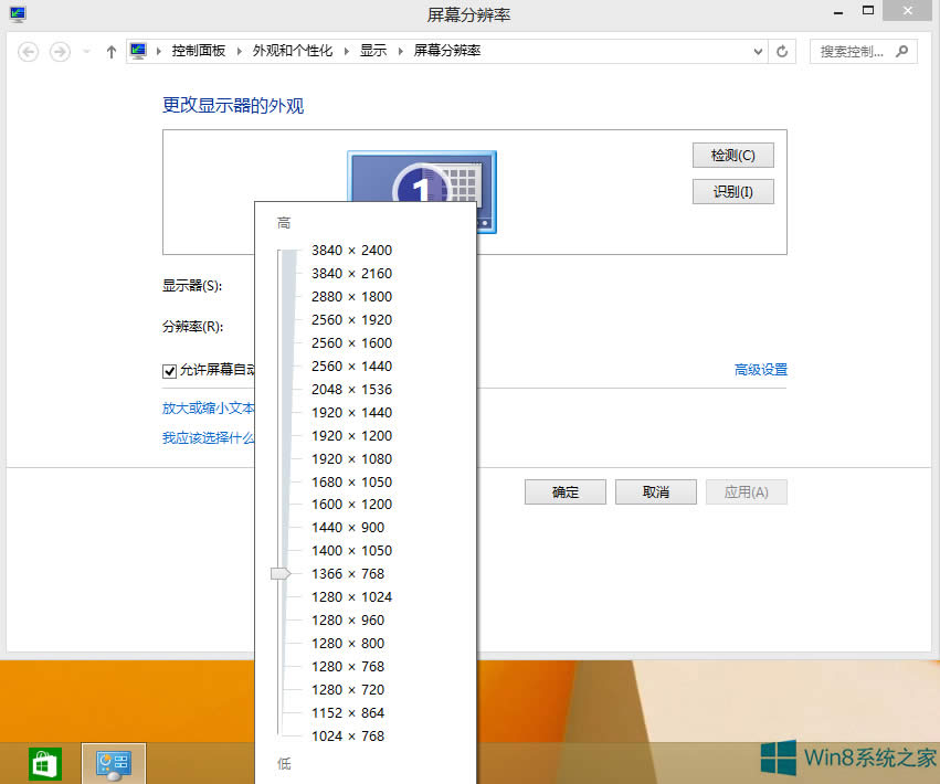 Win8ô{Ļֱʱ