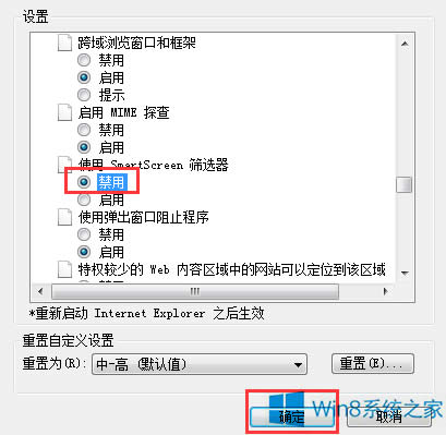 Win8 IEd0%ôk