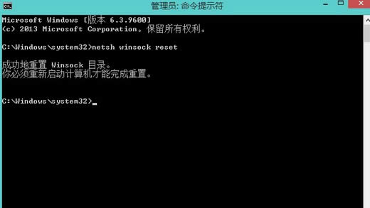 Win8系統(tǒng)無線網(wǎng)絡(luò)適配器顯示未連接如何解決?