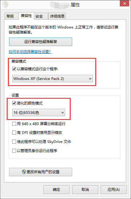 Win8.1ϵy(tng)±ôk