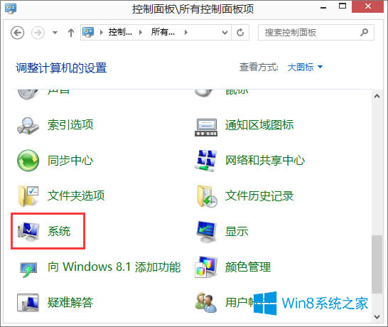 Win8ϵyô@ȡdump־ļ