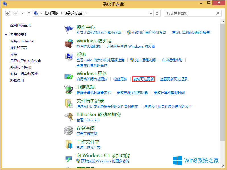 Win8.1boffice2010һֱʧôk