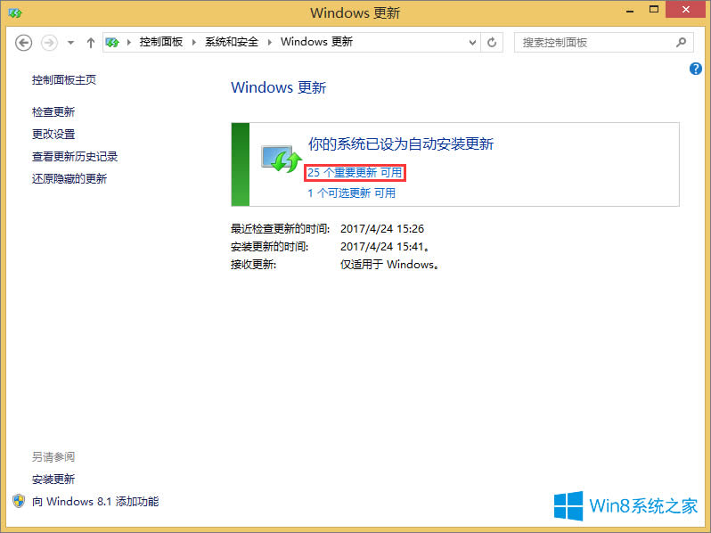 Win8.1boffice2010һֱʧôk