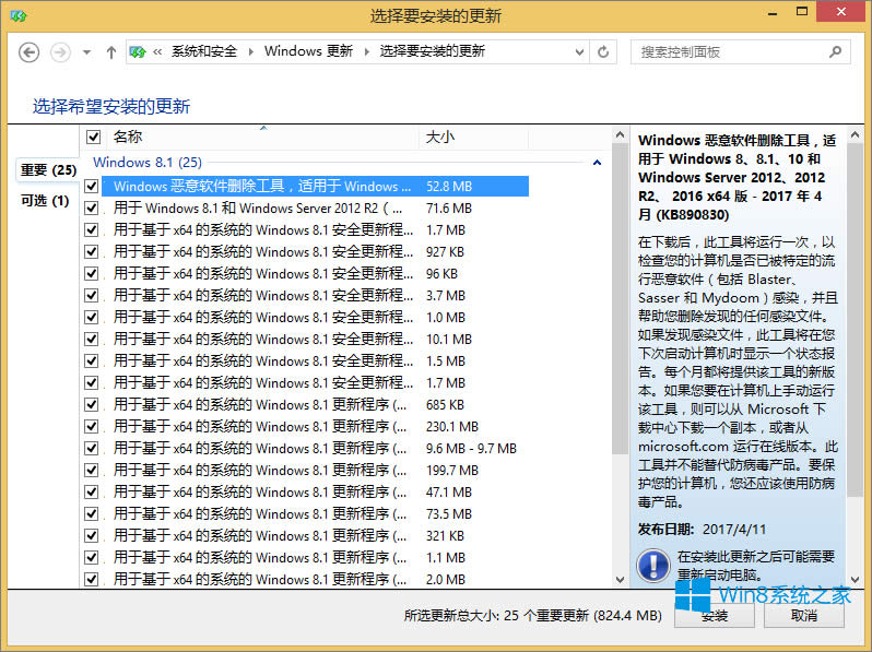 Win8.1boffice2010һֱʧôk