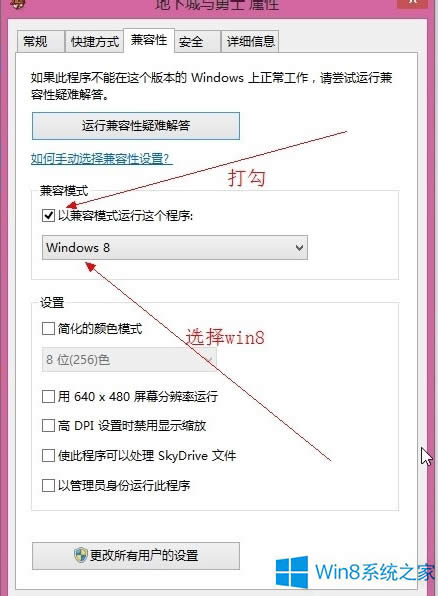 Win8.1DNFoôk