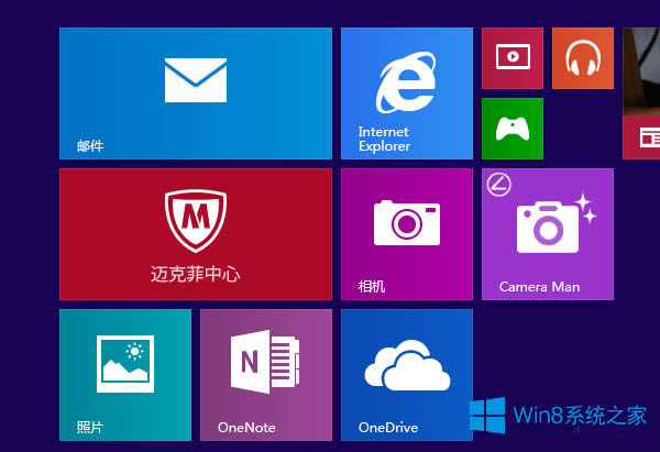 Win8.1怎么把開始屏幕中的程序放到桌面?