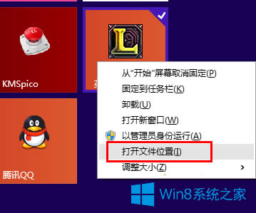 Win8.1ô_ʼĻеĳŵ棿