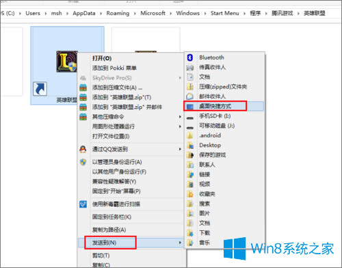 Win8.1ô_ʼĻеĳŵ棿