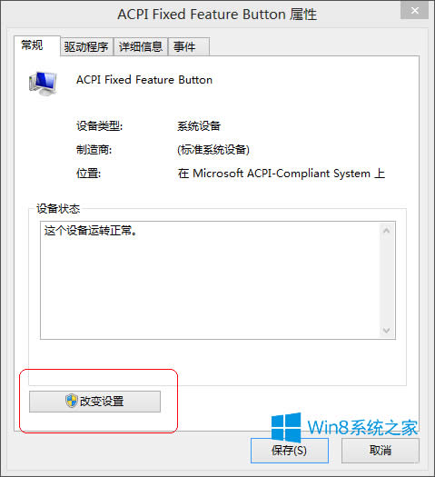Win8.1XReUPôk