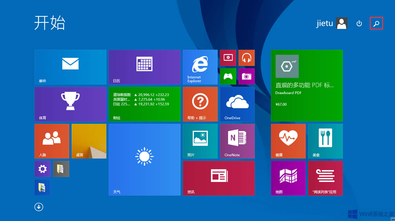Win8鿴CW(wng)IPַķ