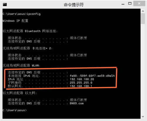 Win8鿴CW(wng)IPַķ