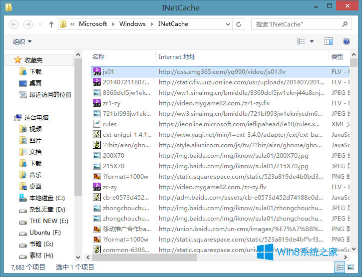 Win8ϵy(tng)IEļģWin8ҵIEļ