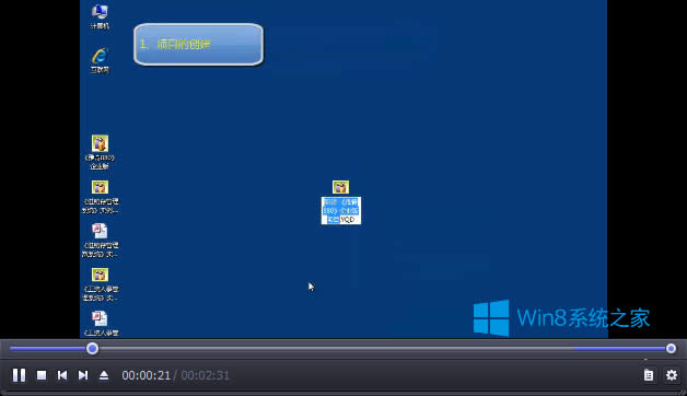 Win8ϵy(tng)IEļģWin8ҵIEļ