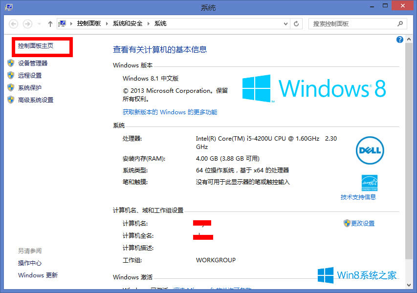 Win8.1XP(gun)C(j)صνQ