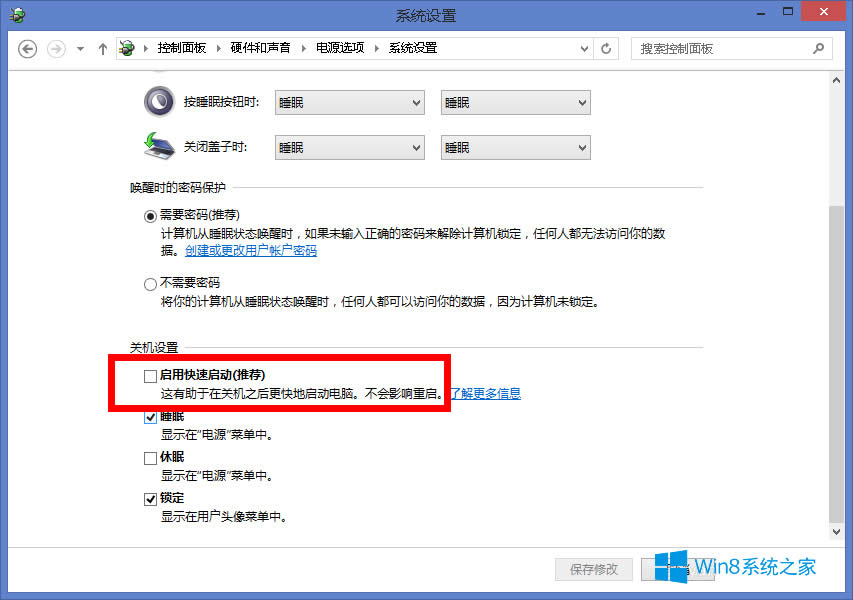 Win8.1XP(gun)C(j)صνQ