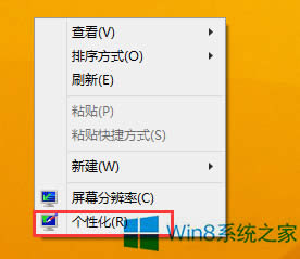 Win8ôP]ԄӴC