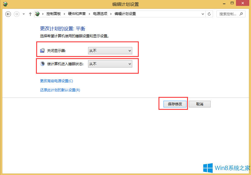 Win8ôP]ԄӴC