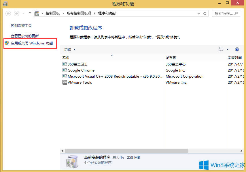 Windows8ôжdIE9g[