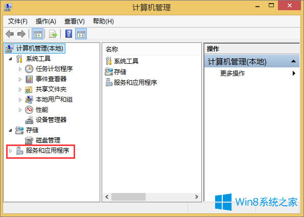 服務(wù)器管理器怎么打開?Win8.1打開服務(wù)器管理器的方法