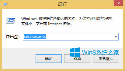 服務(wù)器管理器怎么打開?Win8.1打開服務(wù)器管理器的方法