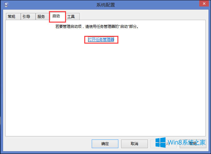 Win8ôֹܛ_CԄӆ