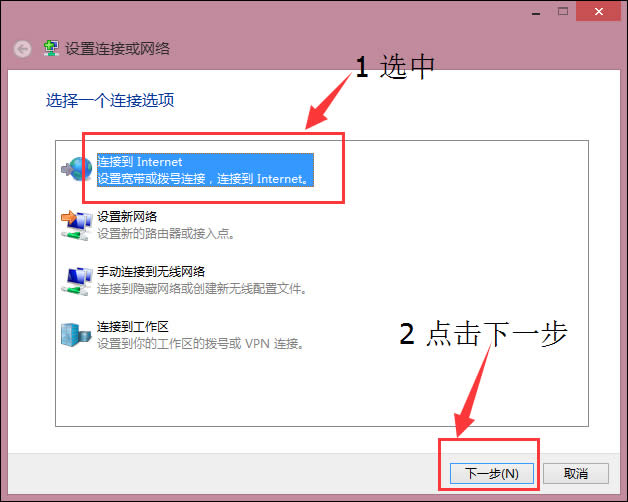 Win8̫W]ЧIP}ôޏͣ