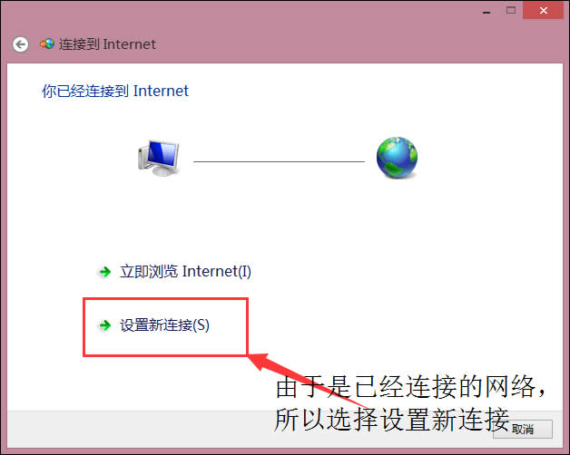 Win8̫W]ЧIP}ôޏͣ