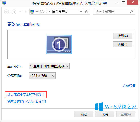 Windows8.14Α@ʾȫô