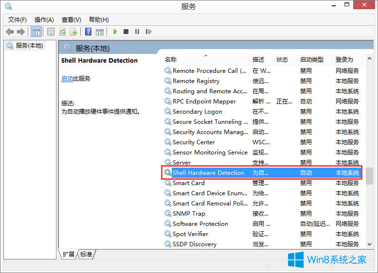 Win8.1(q)Ԅӏôk
