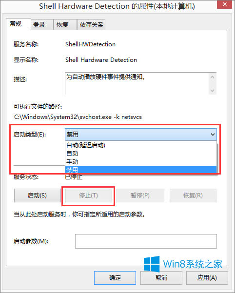 Win8.1(q)Ԅӏôk