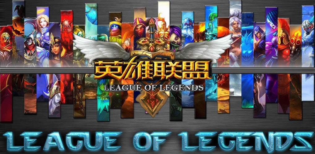 Win8玩lol英雄聯(lián)盟會(huì)閃退怎么修復(fù)?