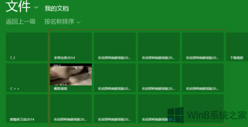 Win8ϵyδ_XԎҕlܛ