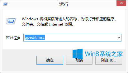 Win8系統(tǒng)下盟軍敢死隊(duì)2無法運(yùn)行怎么辦?