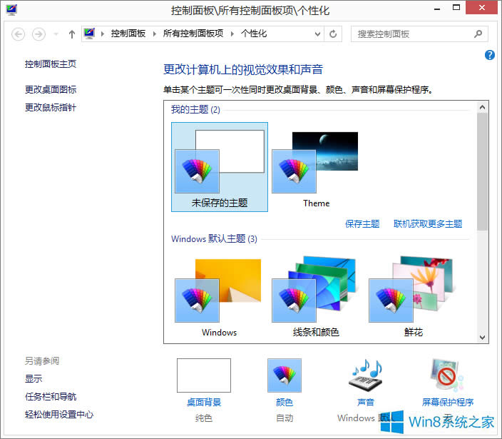 Win8.1θQXڼWin8.1汳O÷