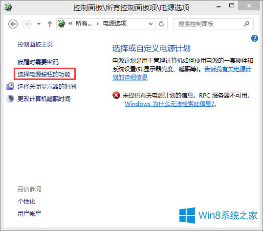 Win8.1XoԄ˯ôkWin8.1oԄߵĽQk