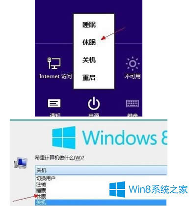 Win8.1XoԄ˯ôkWin8.1oԄߵĽQk
