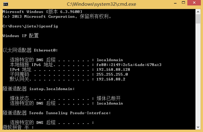 Win8ϵyIPַô