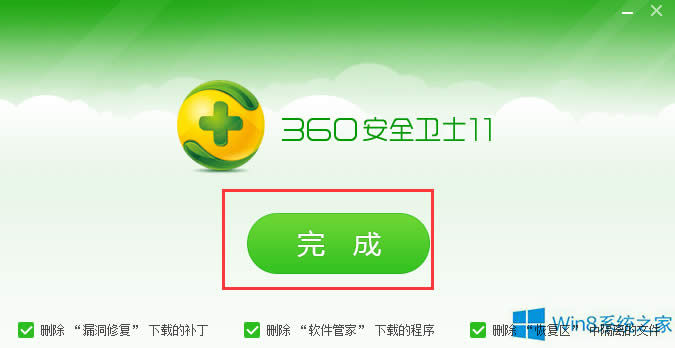 Win8Ώصжd360ȫlʿ