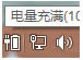 Win8.1ô̓MWj